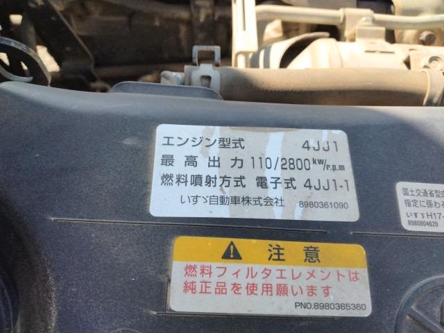 いすゞ エルフ 小型 高圧洗浄車 BKG-NKR85AN(103582) 46枚目