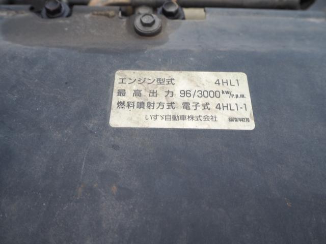 いすゞ エルフ 小型 高所作業車 *********(103585) 59枚目