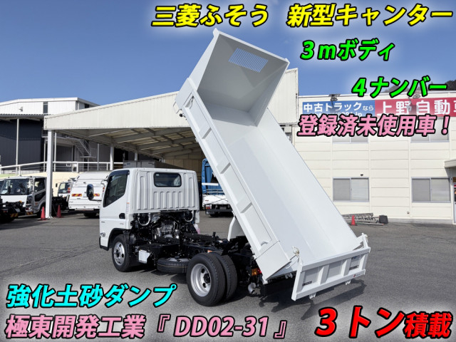 三菱ふそう キャンター 小型 土砂ダンプ 2RG-FBA60(103591) 6枚目