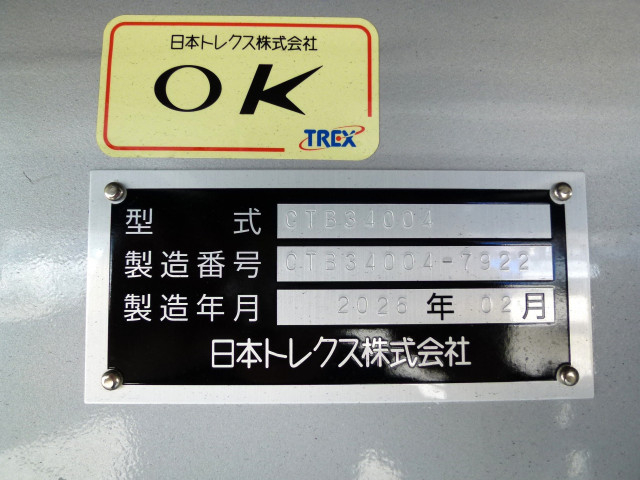 - Large Other trailer CTB34004(103590) 17枚目