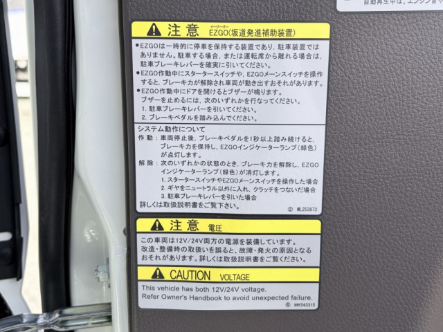 三菱ふそう キャンター 小型 土砂ダンプ 2RG-FBA60(103591) 45枚目