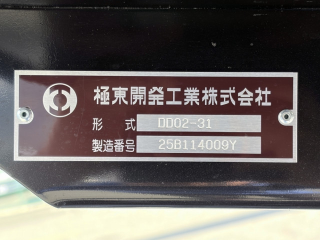 三菱ふそう キャンター 小型 土砂ダンプ 2RG-FBA60(103591) 50枚目