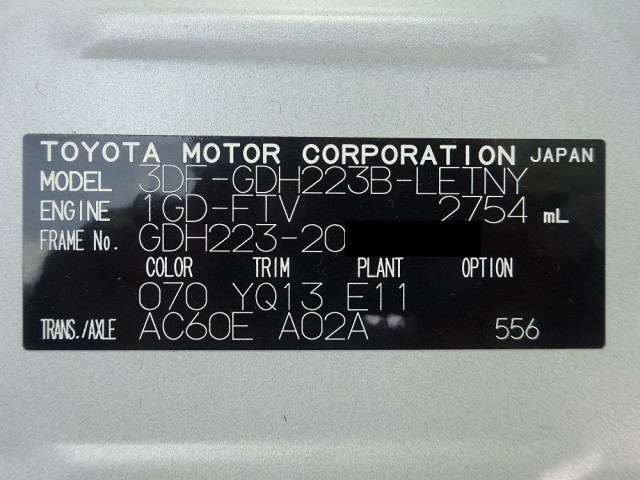 トヨタ 小型 バス 3DF-GDH223B(103592) 50枚目