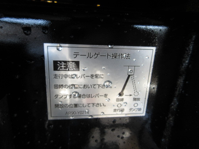 三菱ふそう ファイター 中型 土砂ダンプ 2KG-FK72F(103594) 48枚目