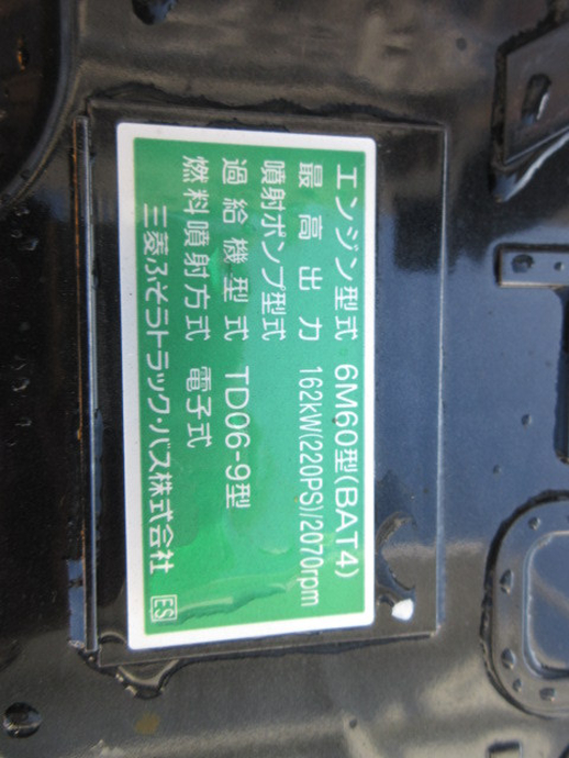 三菱ふそう ファイター 中型 土砂ダンプ 2KG-FK72F(103594) 50枚目