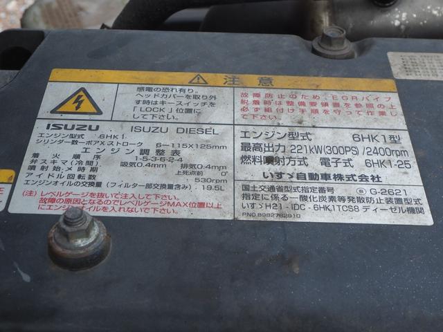 いすゞ フォワード 中型 キャリアカー *********(103644) 58枚目