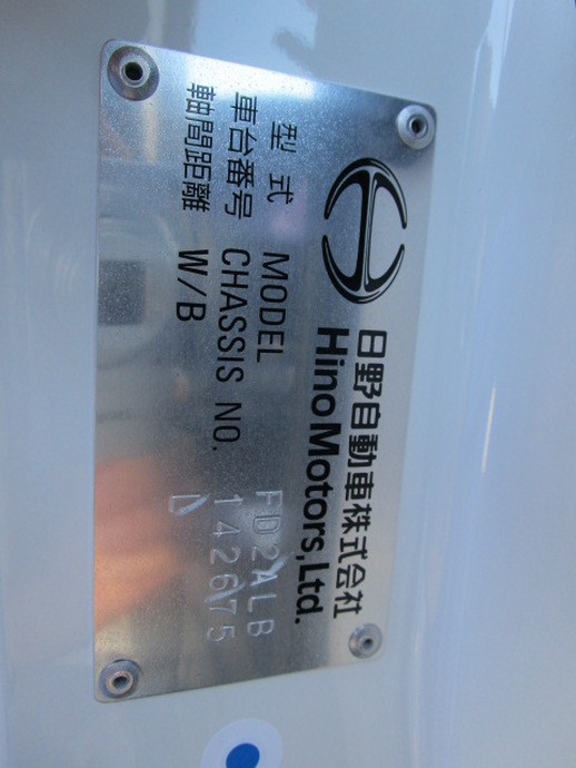 日野 レンジャー 中型 ウィング 2KG-FD2ABG(103646) 47枚目