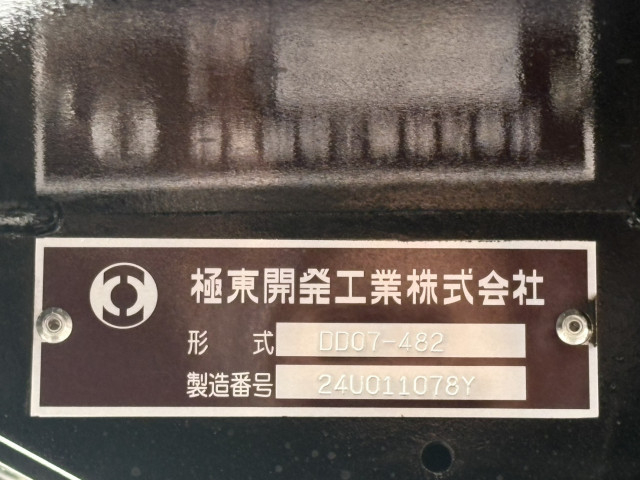 いすゞ フォワード 増トン 土砂ダンプ 2RG-FTR90U4(103648) 16枚目