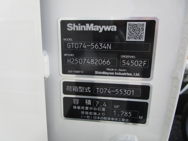 日野 デュトロ 小型 塵芥車（プレス式） 2KG-XZU710M(103647) 42枚目