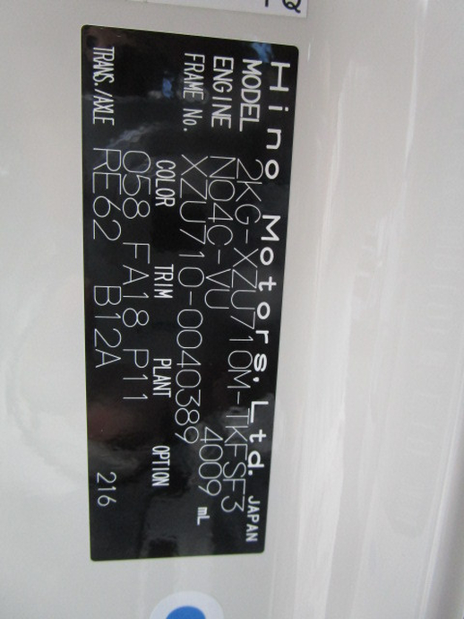 日野 デュトロ 小型 塵芥車（プレス式） 2KG-XZU710M(103647) 43枚目