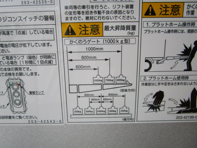 日野 デュトロ 小型 バン 2KG-XZU710M(103649) 41枚目