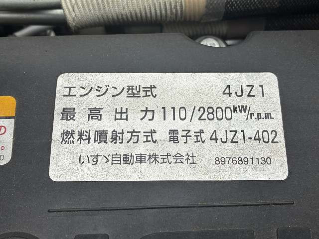 いすゞ エルフ 小型 平ボディ 2TG-NJR88AF(103652) 24枚目