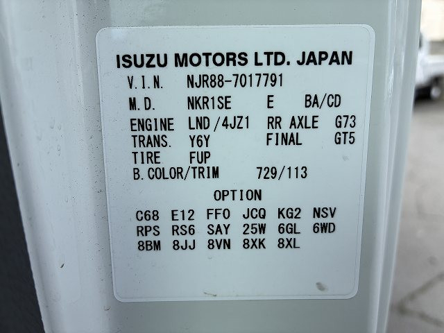いすゞ エルフ 小型 平ボディ 2TG-NJR88AF(103652) 45枚目