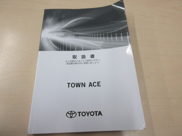 トヨタ タウンエース 小型 平ボディ 5BF-S413(103657) 5枚目
