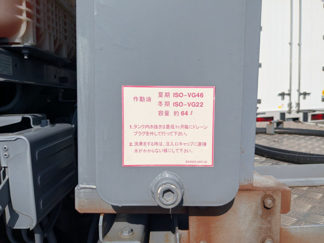 UDトラックス（日産） クオン 大型 トラクタ 2RG-GK5DAB(103659) 21枚目