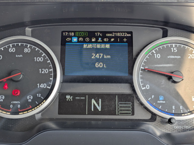 UDトラックス（日産） クオン 大型 トラクタ 2RG-GK5DAB(103659) 33枚目