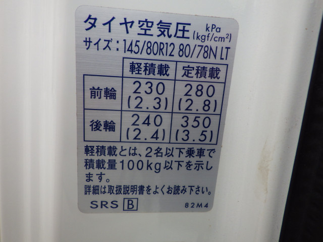 スズキ キャリィ 軽 冷蔵冷凍バン 3BD-DA16T(103662) 34枚目