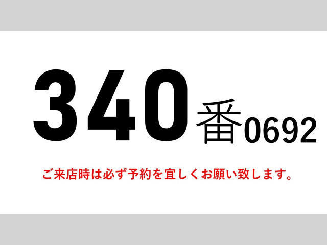 三菱ふそう キャンター 小型 バン 2RG-FEB90(103664) 2枚目