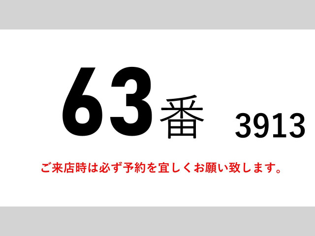 いすゞ フォワード 中型 ウィング 2RG-FRR90S2(103671) 2枚目