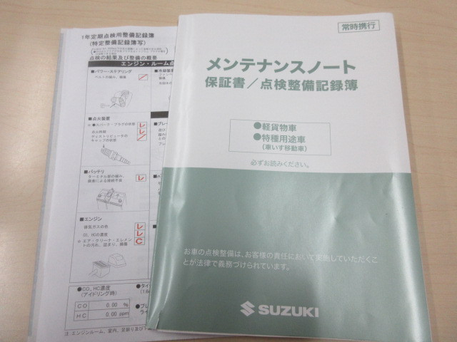 スズキ エブリィ 軽 バン EBD-DA17V(103670) 5枚目