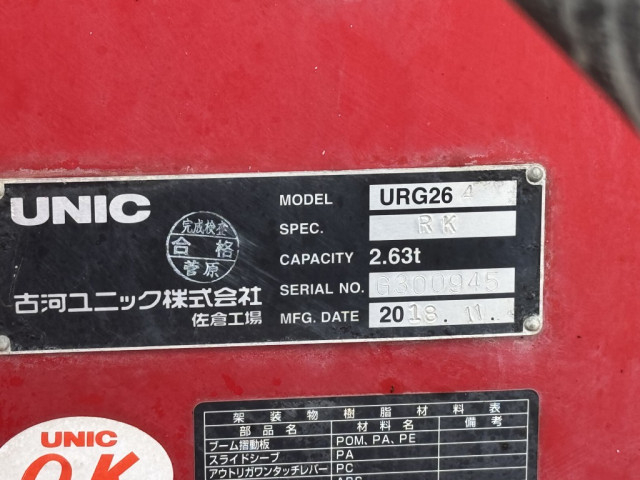 日野 デュトロ 小型 平ボディ（クレーン付） TPG-XZU650M(103680) 21枚目