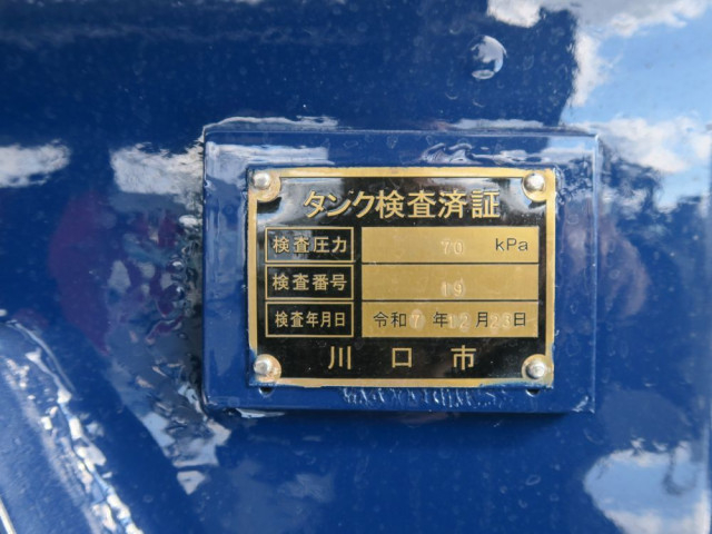 日野 プロフィア 大型 タンクローリー QPG-GN1APEG(103690) 20枚目