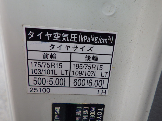 トヨタ トヨエース 小型 平ボディ ABF-TRY230(103709) 40枚目