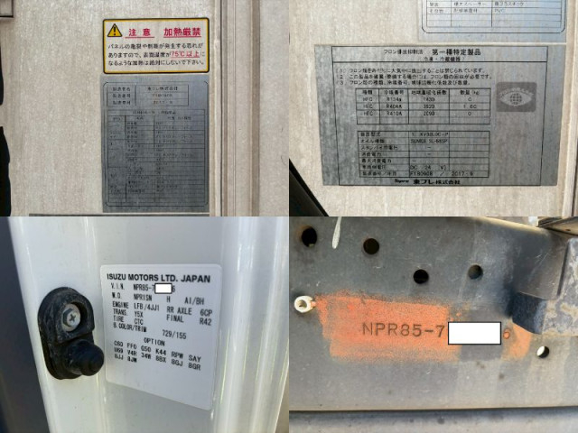 いすゞ エルフ 小型 冷蔵冷凍バン TPG-NPR85AN(103713) 49枚目
