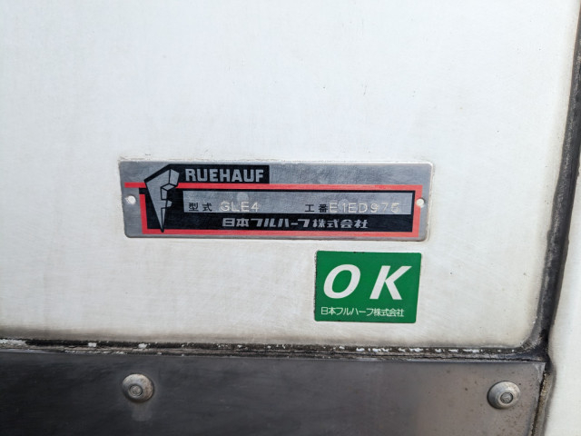 いすゞ エルフ 小型 冷蔵冷凍バン TPG-NPR85AN(103715) 35枚目