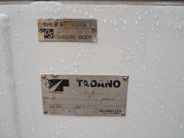 いすゞ フォワード 大型 Translation missing: ja.item.body_keijou_enum.body_keijou_carrier_other QKG-FVZ34U2(103716) 26枚目