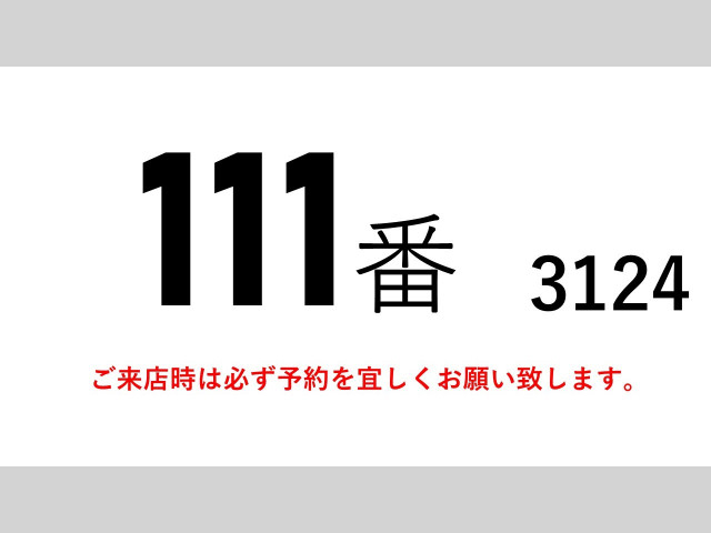 三菱ふそう ファイター 増トン ウィング QKG-FK65FZ(103719) 2枚目