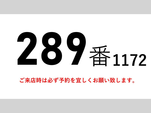 日野 レンジャー 中型 冷蔵冷凍バン TKG-FD7JMAG(103721) 2枚目