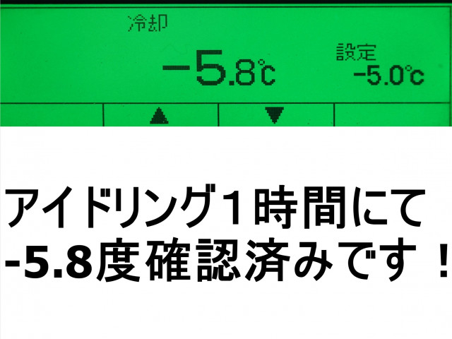 日野 レンジャー 中型 冷蔵冷凍バン TKG-FD7JMAG(103721) 3枚目