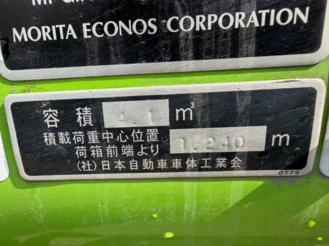 いすゞ エルフ 小型 塵芥車（プレス式） TPG-NKR85AN(103722) 18枚目