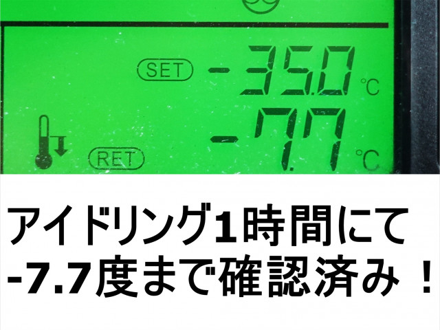 三菱ふそう スーパーグレート 大型 冷蔵冷凍バン QPG-FS64VZ(103724) 3枚目