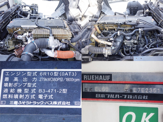 三菱ふそう スーパーグレート 大型 冷蔵冷凍バン QPG-FS64VZ(103724) 21枚目