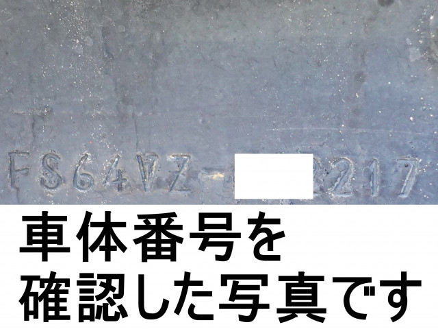 三菱ふそう スーパーグレート 大型 冷蔵冷凍バン QPG-FS64VZ(103724) 23枚目