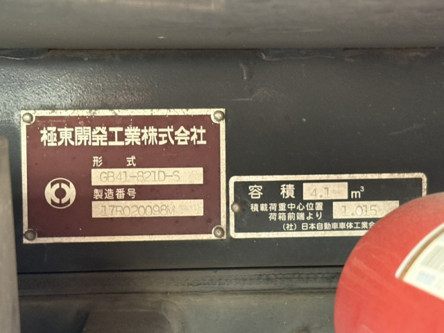 いすゞ エルフ 小型 塵芥車（プレス式） TPG-NMR85N(103728) 26枚目