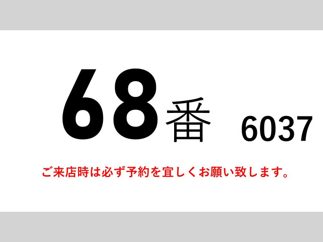 いすゞ フォワード 中型 ウィング TKG-FRR90S2(103733) 2枚目