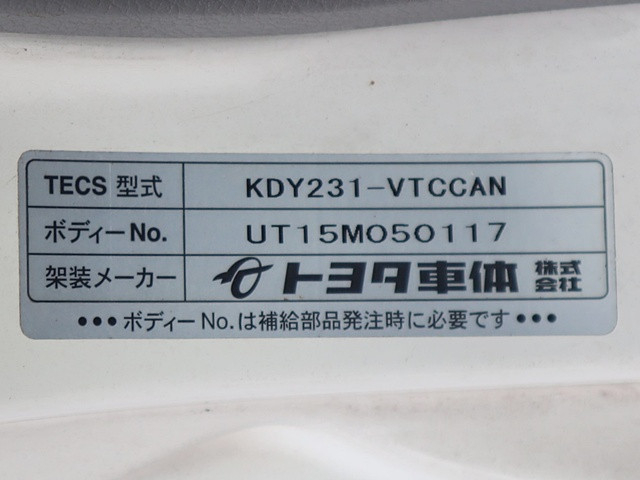 トヨタ ダイナ 小型 平ボディ QDF-KDY231(103737) 4枚目