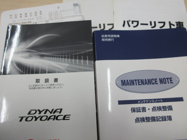 トヨタ ダイナ 小型 平ボディ QDF-KDY231(103737) 6枚目