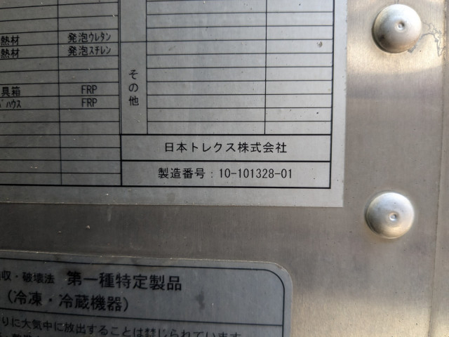 UDトラックス（日産） クオン 大型 冷蔵冷凍バン QKG-CG5ZA(103742) 22枚目