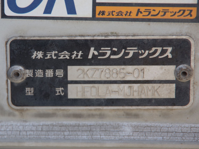 日野 レンジャー 中型 ウィング TKG-FD9JLAA(103743) 27枚目