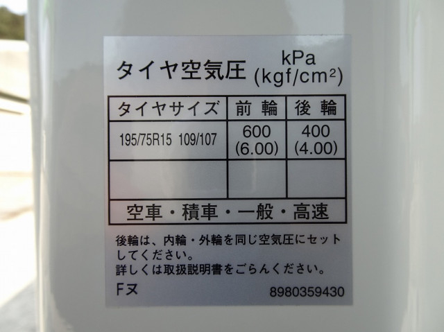 Isuzu elf Small Flat body 2TG-NJR88AF(103745) 49枚目