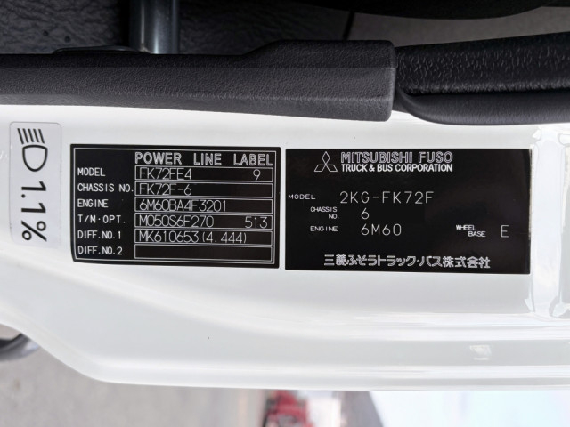 三菱ふそう ファイター 中型 コンテナ専用車 2KG-FK72F(103746) 49枚目