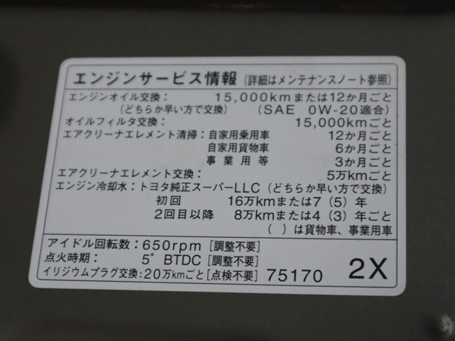 トヨタ ハイエース 小型 バン 3BA-TRH214W(103750) 18枚目