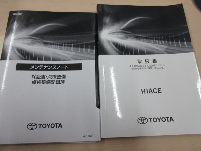 トヨタ ハイエース 小型 バン 3BA-TRH214W(103750) 43枚目
