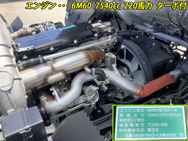 三菱ふそう ファイター 中型 コンテナ専用車 2KG-FK72F(103753) 9枚目