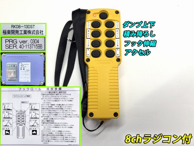 三菱ふそう ファイター 中型 コンテナ専用車 2KG-FK72F(103753) 10枚目