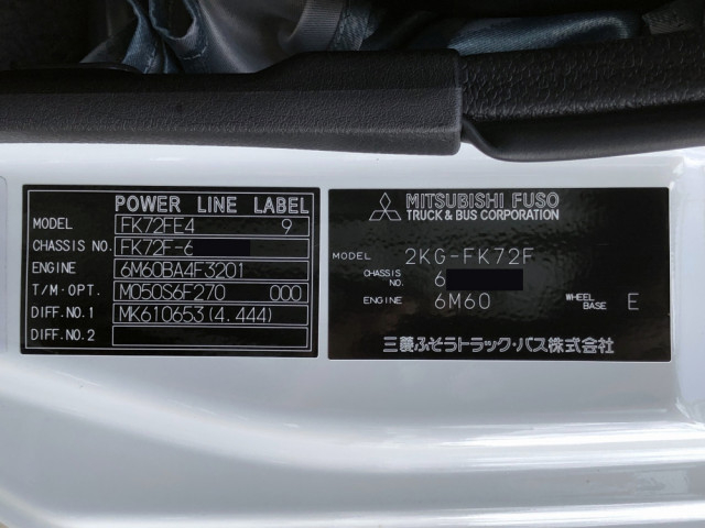 三菱ふそう ファイター 中型 コンテナ専用車 2KG-FK72F(103753) 49枚目